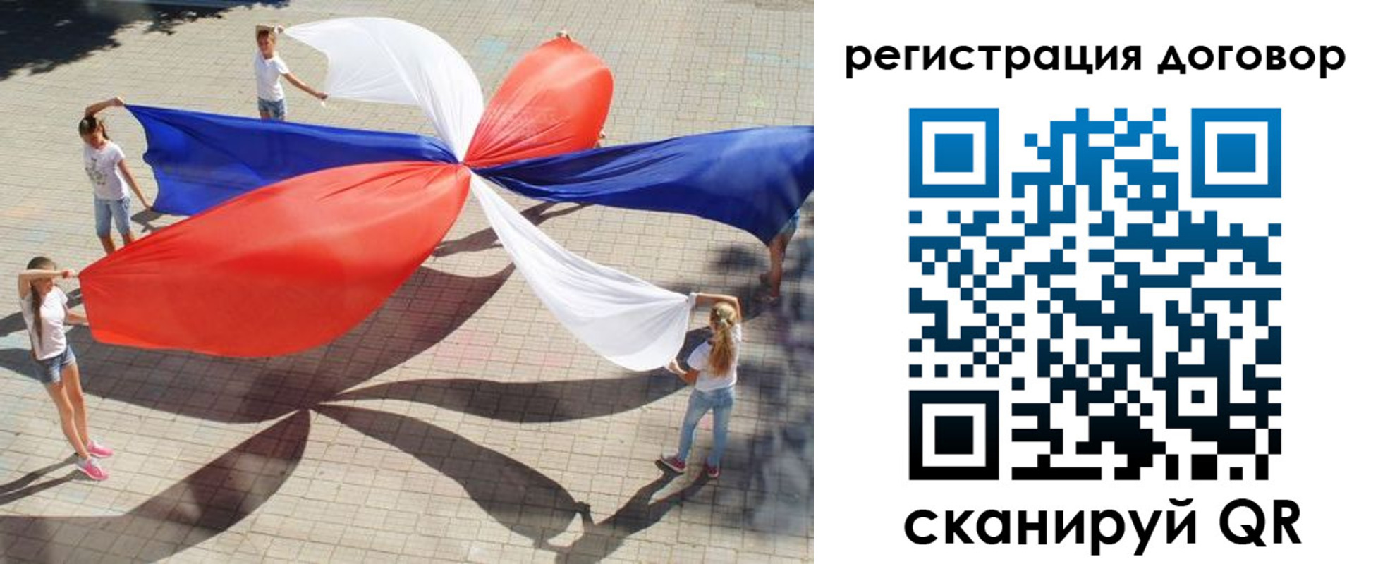 прописка регистрация в Михайловске